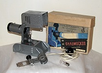 фильмоскоп Экран 1х1 (Ф-49) + рамка для диафильмов + запасная лампа А6-21 + коробка