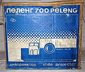 упаковка диапроектора Пеленг-700АФ