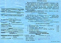 Паспорт фильмоскопа ФД-2. гарантия и комплектация