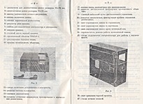 Основные узлы и детали диапроектора Киев-66 автомат