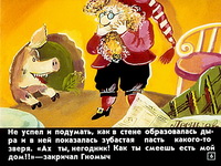 Скачать советские диафильмы
