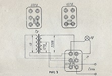 Электрическая схема от фильмоскопа МФ-74 Огонёк. Установка переключателя напряжения 127/220В