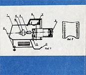 Паспорт-инструкция фильмоскопа Радуга. Рис.1 - Схематичное устройство фильмоскопа.