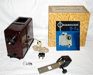 фильмоскоп Ф-64 + рамка для диафильмов + запасная лампа А6-21 + инструкция + коробка