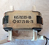 Трансформатор Кб5.702.031-06 от фильмоскопа Ф-9