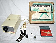 фильмоскоп ФД-2 + рамка для диафильмов + запасная лампа К6-30-1 + предохранитель + инструкция + коробка